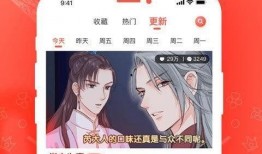 3D漫画免费网址,揭秘热门网址一览